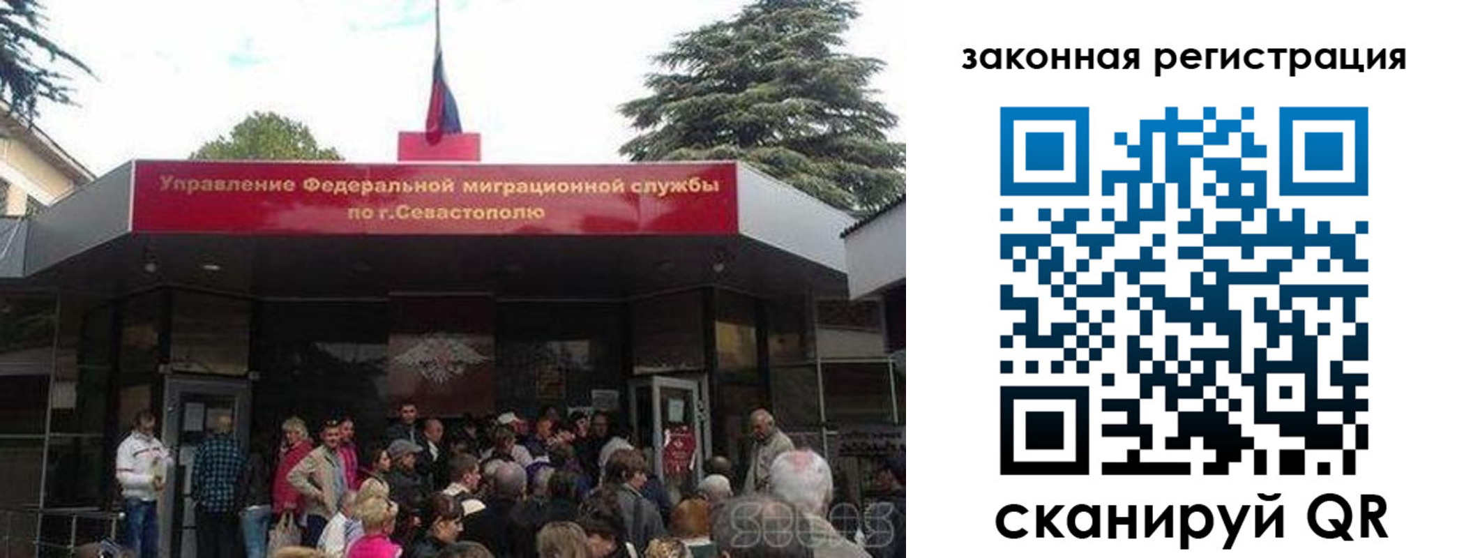 временная регистрация недорого в Ворсме