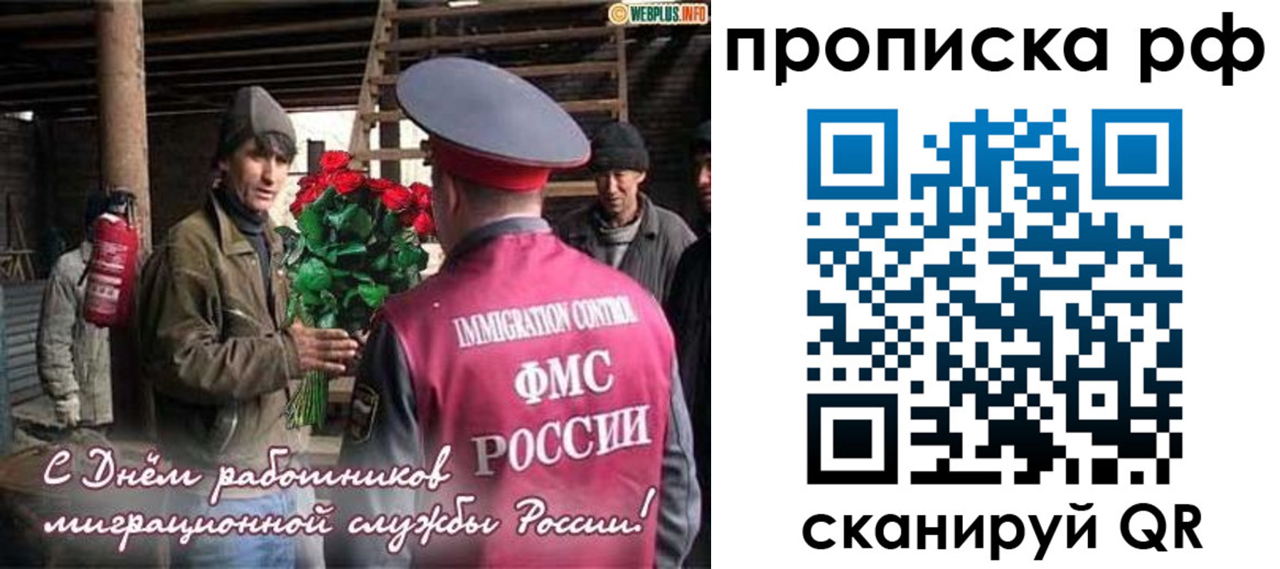 прописка в квартире в Ворсме